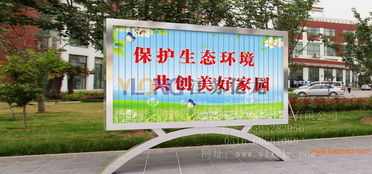 專業(yè)承接公交候車(chē)亭招標(biāo)項(xiàng)目——生產(chǎn)廠家直供，價(jià)格透明，助力城市交通與房產(chǎn)發(fā)展