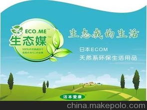 代理清潔用品供應商與批發市場全攻略 價格、渠道及代辦服務解析