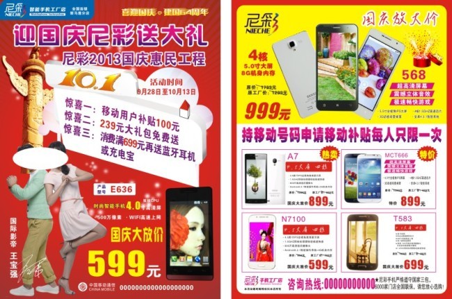 一站式房產咨詢，尼彩助您安家無憂