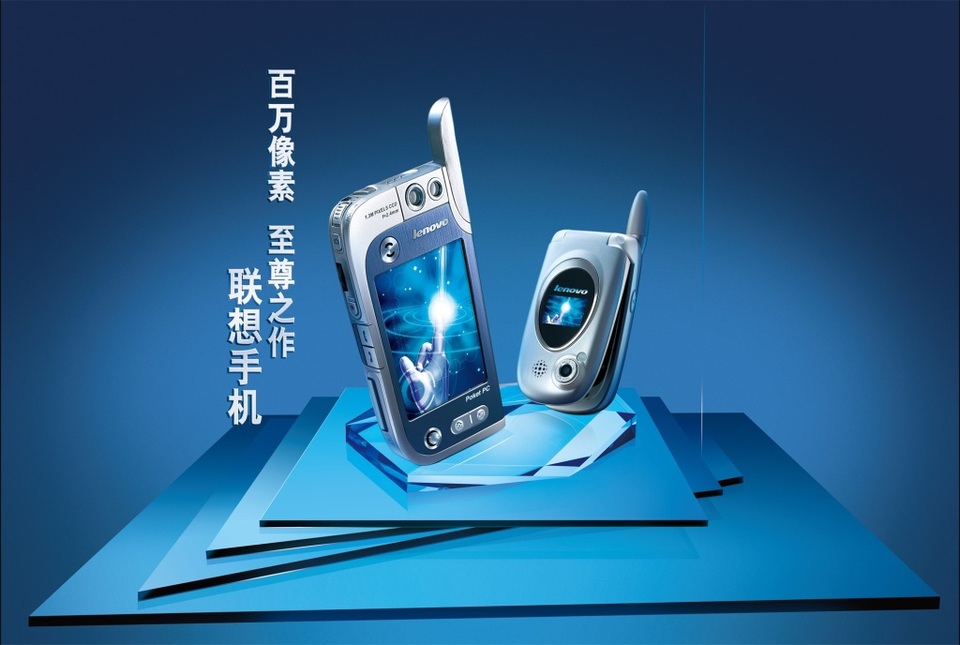 創新設計，專業呈現——聯想手機廣告設計素材與海報代理代辦服務