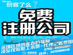 一站式企業服務解決方案 從公司注冊到代理記賬、商標申請、工商變更、年檢及房產咨詢