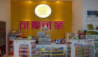 母嬰市場前景廣闊，可愛可親加盟是可靠選擇嗎？
