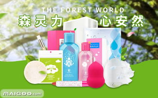 悠珂思 科技與自然融合的化妝品創新先鋒