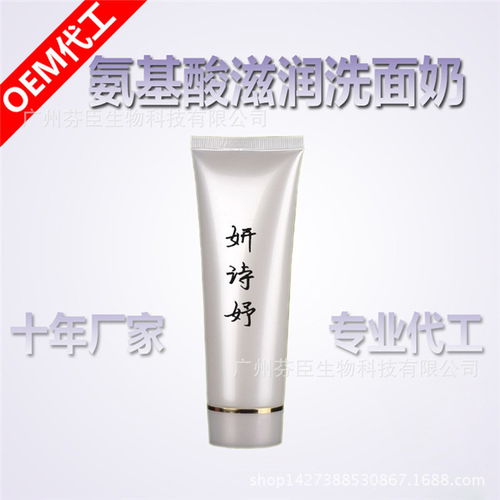 揭秘芬臣背后的化妝品供應(yīng)商 寧波纖熙素洗面奶的研發(fā)與價(jià)格解析